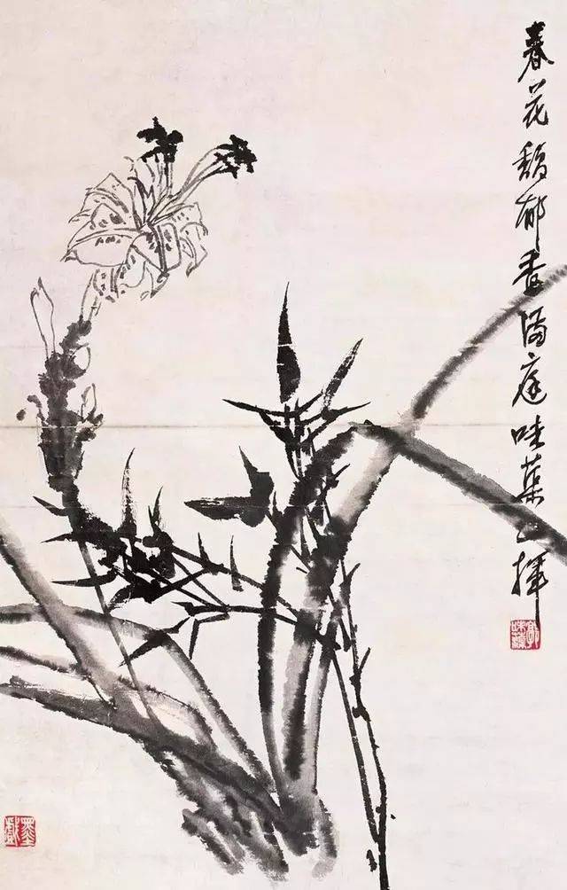 郭味蕖 | 学如耕稼到秋成