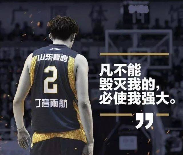 据了解,除了独行侠,已经有几支nba球队表示了对小丁征战夏季联赛的