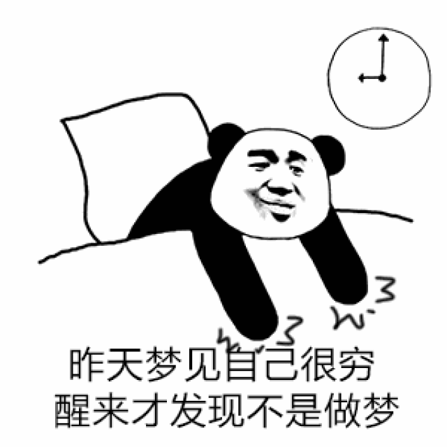【一个穷字,贯穿西甲的一生】