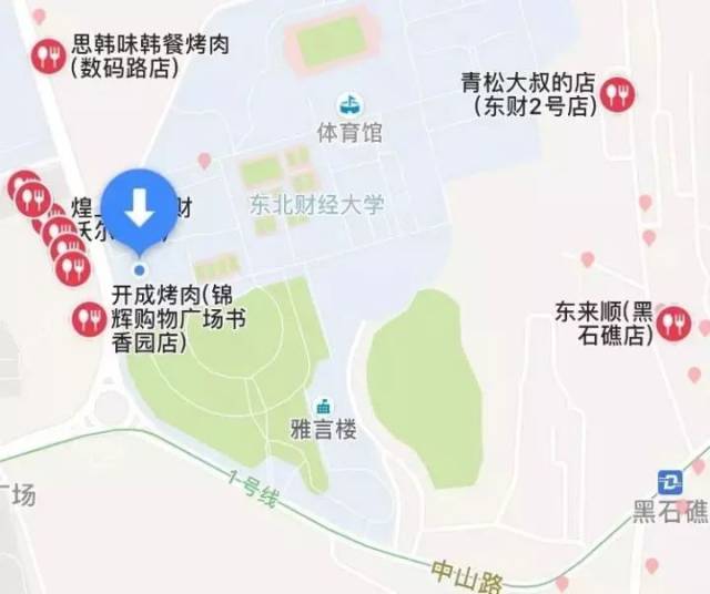 体验日指引丨东北财经大学国际文化体验日