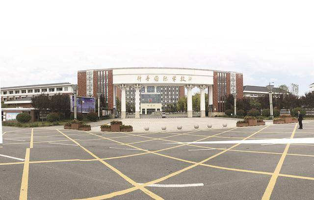钟吾国际学校成立国际比较教育研究中心
