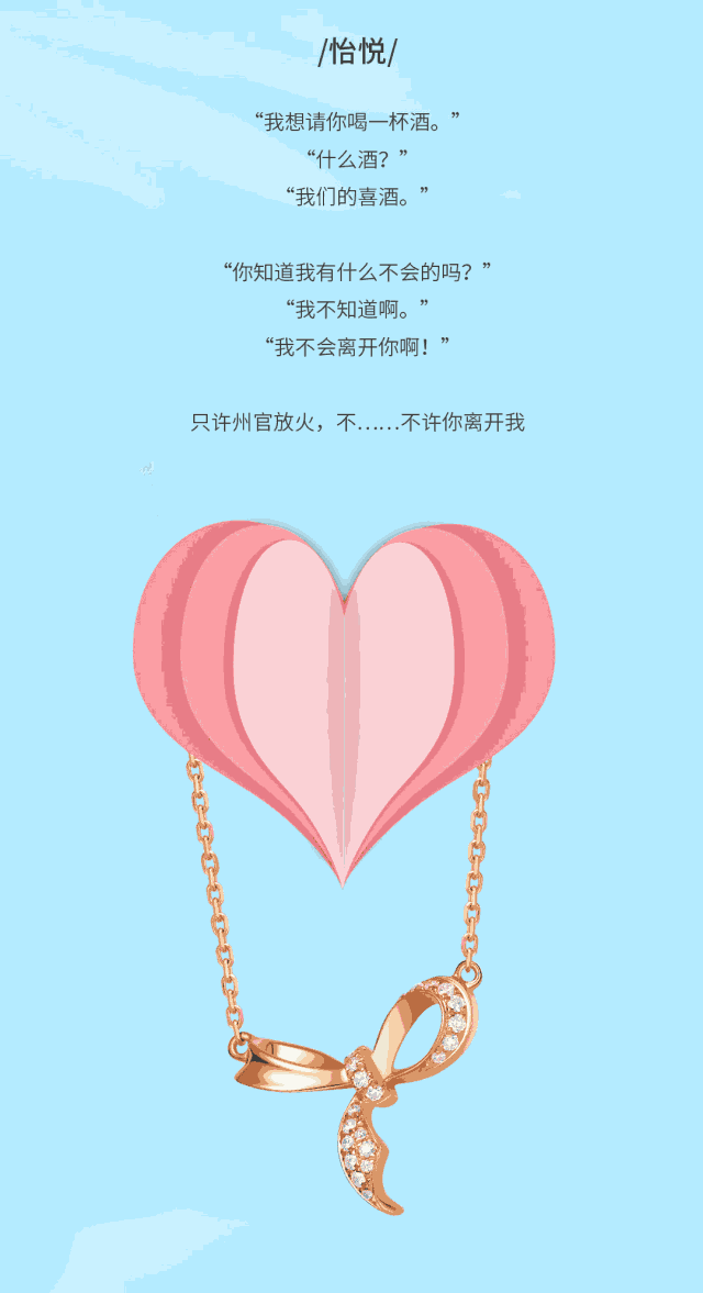 我有101句情话,想每天讲一句给你听