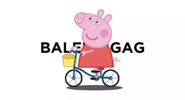 宇宙第一社会人小猪佩奇,我们的目标是联名Gucci、跨界Chanel、收购爱马仕!