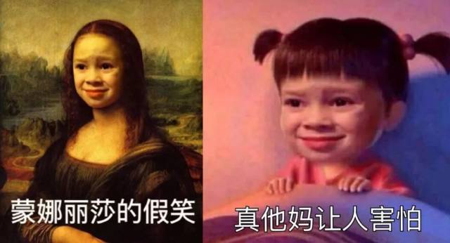 他凭假笑成了世界第一网红?表情包界扛把子,哈哈哈哈