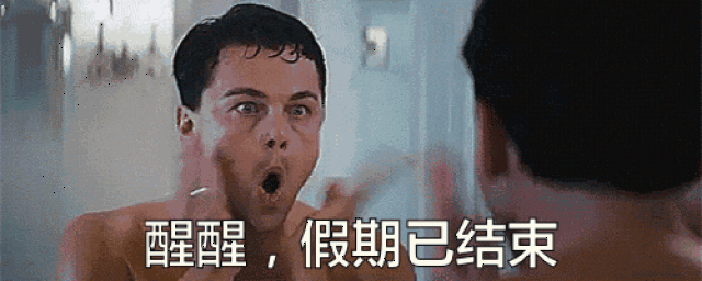 【济南电台主持人大赛】万万没想到,我最终还是进了济南电台,升职加薪