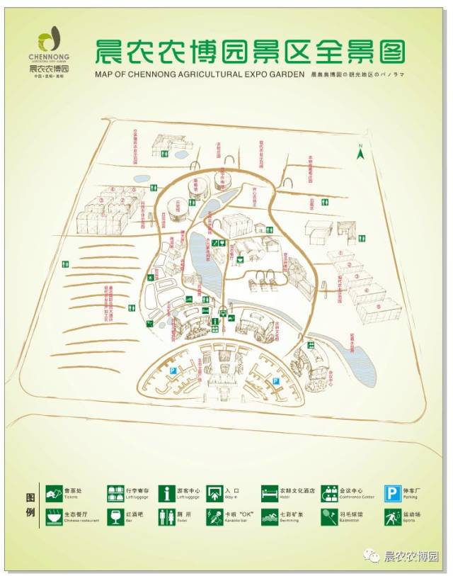 站下(直行1000米)—左转进入嵩四公路直行4km—青龙街—晨农农博园
