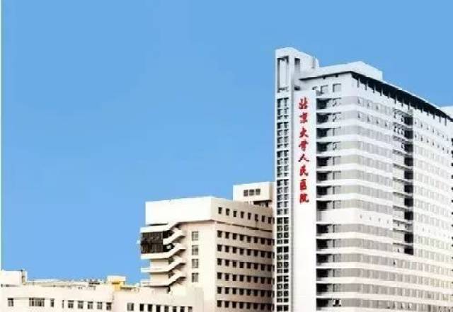 合肥三甲医院排名_合肥三甲医院证明图片(3)