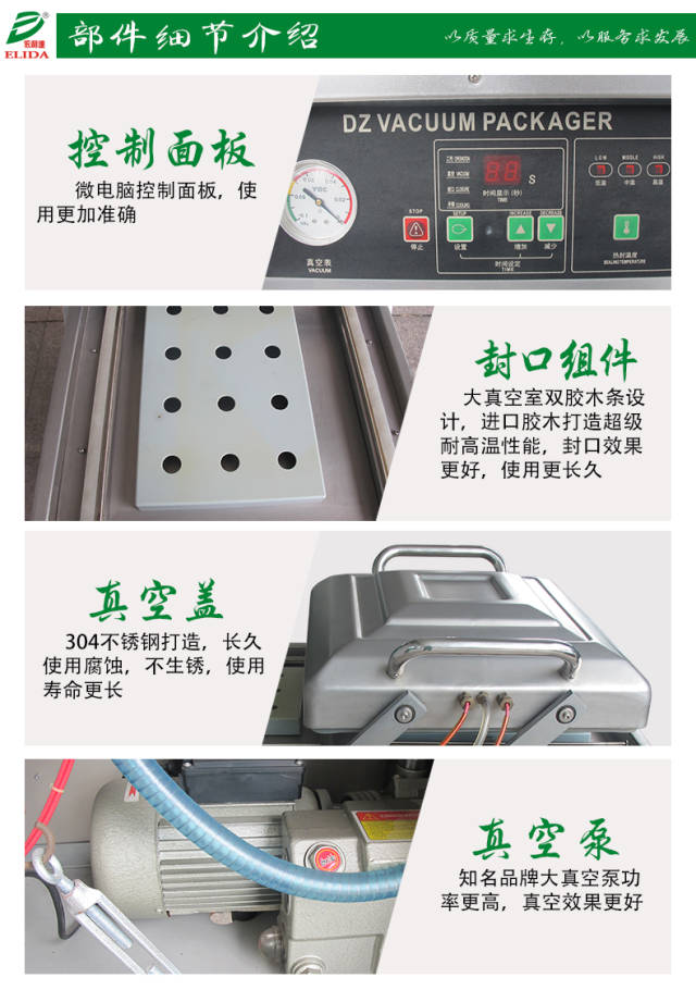 不锈钢广州快速真空包装机完全符合食品要求