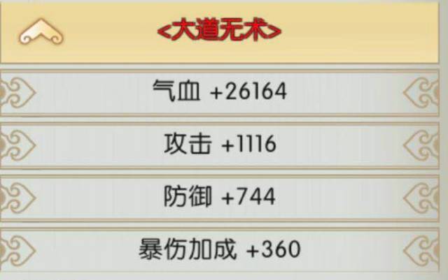 诛仙手游古琴曲谱_诛仙手游(2)