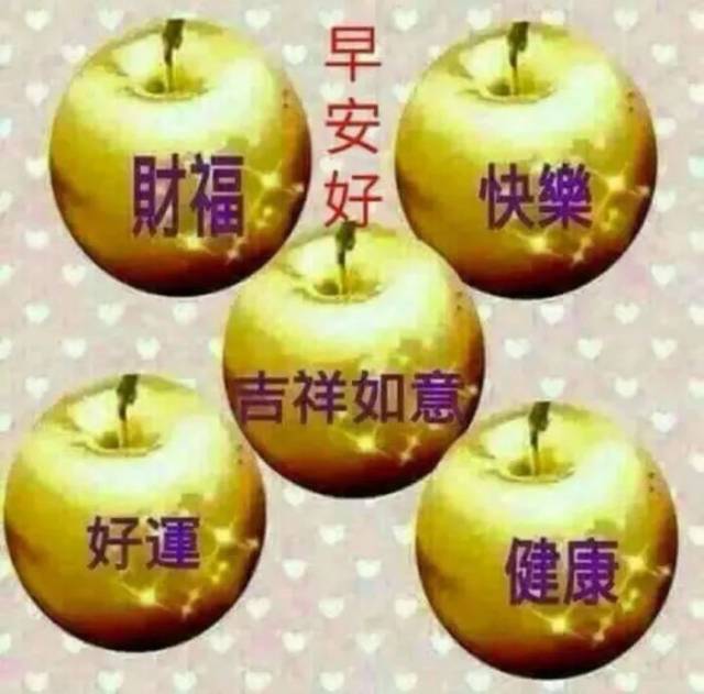 早安心语人生经典语录 早安心语图片
