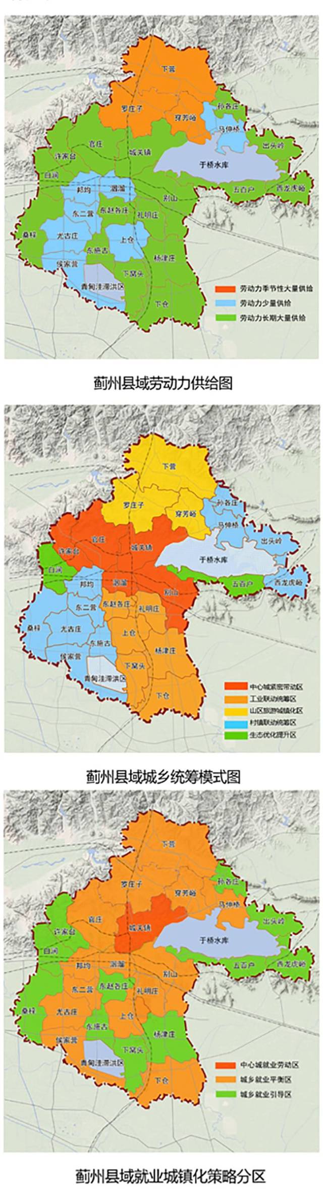 蓟州区2018年发展规划最全解析!蓟州古城纳入规划!