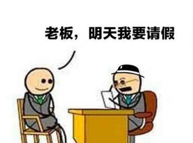 因亲人离世电话请假的我,回来上班看见公司对我的处罚,惊大于怒