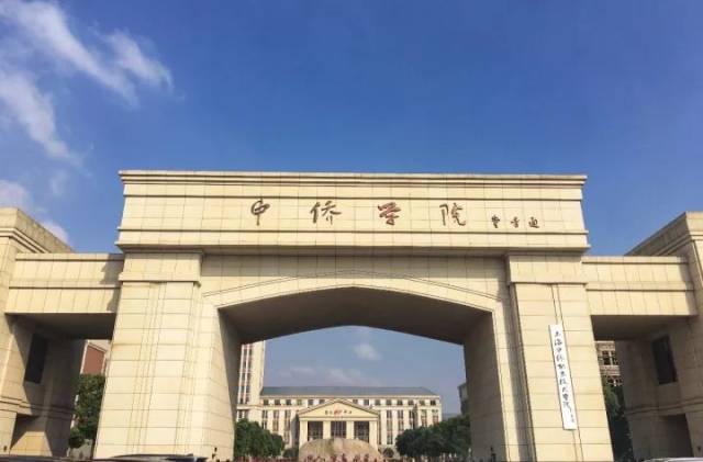 上海市金山区漕廊公路3888号就读校址二上海中侨职业技术学院学校全称
