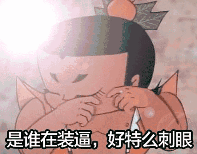 神一般的家长审美,满屋子的家具都要织一个五颜六色的