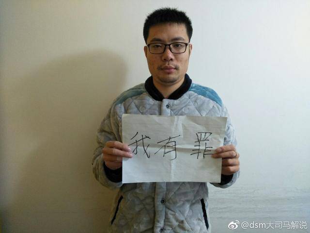 芜湖大司马的别样人生--带你了解不一样的瓜皮