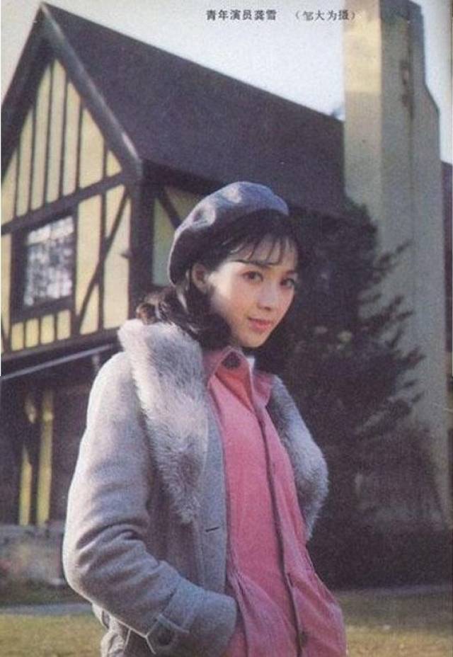 龚雪出生于1953年,她的父亲是美术工