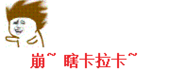 又是一群假粉 鹿晗完美演绎被打成表情包.gif