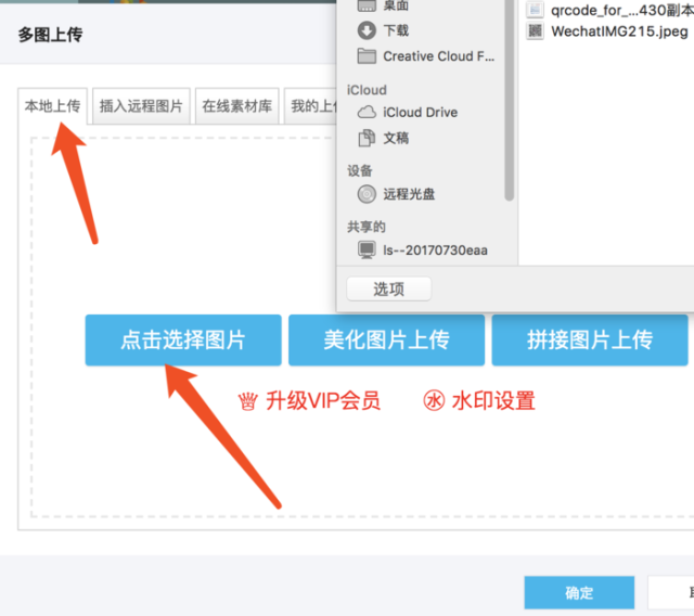 微信公众平台如何弄那种阅读全文的链接,这个