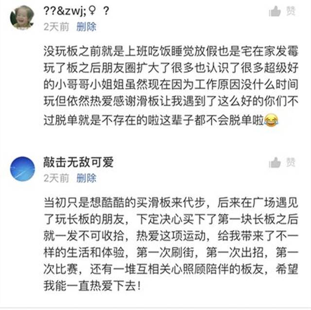 微淘互动 | Switch淘宝店与真爱粉的互动小福利