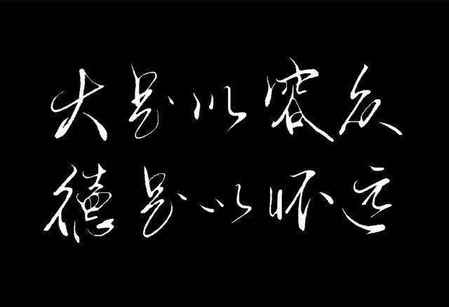 别再抱怨人心叵测!和睦共处其实很简单!