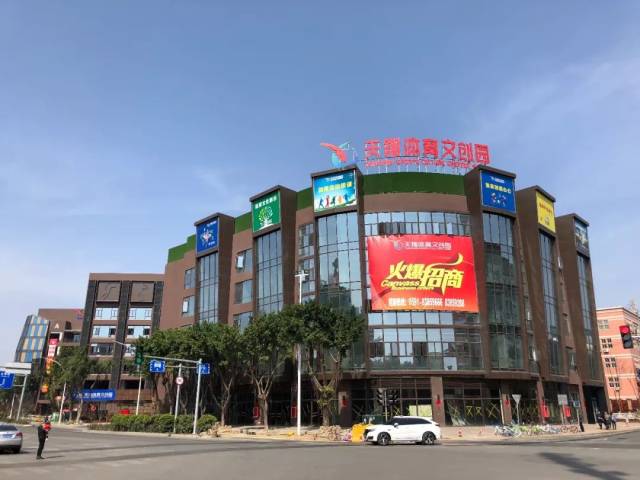 【天翔体育文创园 X 世界杯】无缘2018世界杯