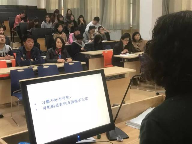 班主任的自我修养--记青岛十九中班主任论坛