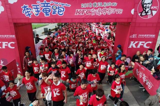 大手牵小手共留美好回忆武汉马拉松kfc肯德基亲子跑成功落幕