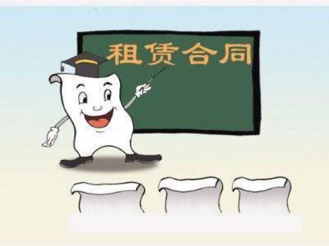 案例分析:次承租人租期届满未按时退腾房屋,房东能否直接向其主