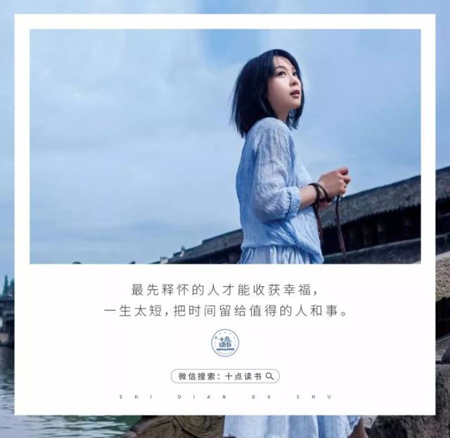 刘若英人这一生终究要学会与自己和解