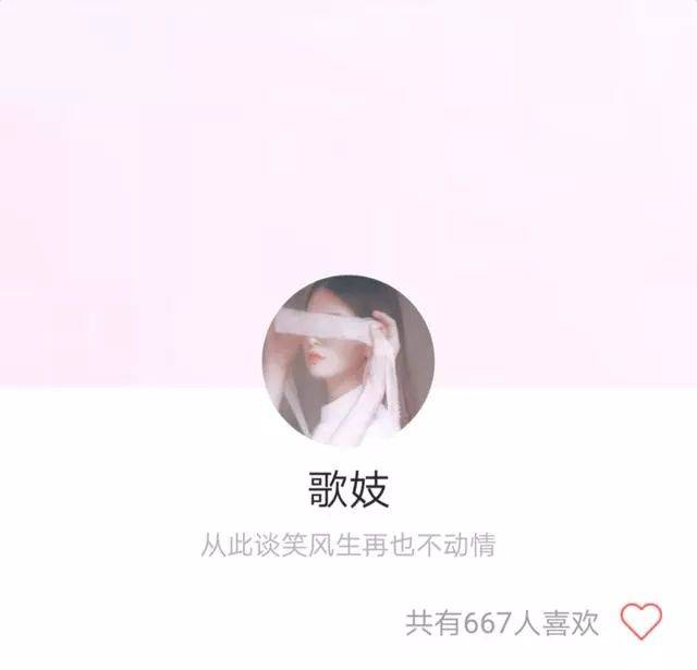 qq简约女生套图,qq头像 粉色背景图片!