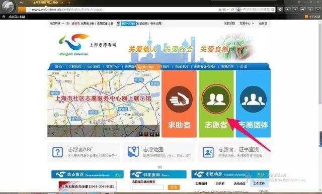 第1013期 | @全体成员!志愿云个人注册须知