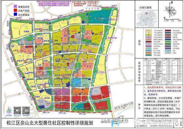 上海最宜居的大虹桥外溢区域——佘山北大型居住区现状之佘北大居