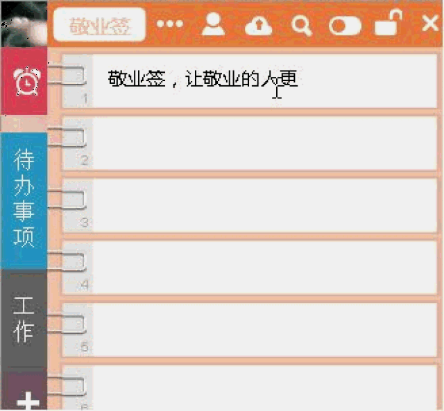 动态图片怎么保存电脑 电脑怎么下载gif图
