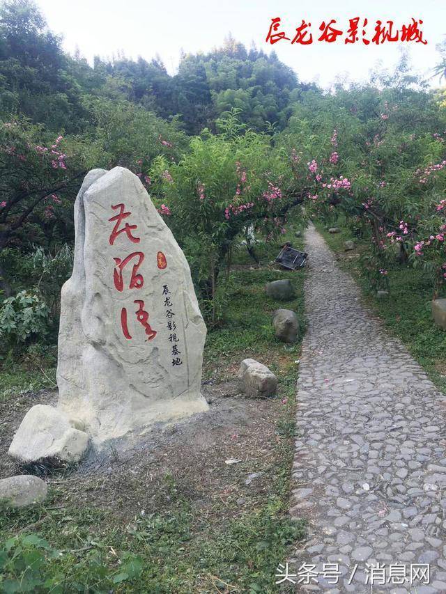 湖南沅陵县官庄镇要建影视城!真的吗?餐饮,住宿都开业了!