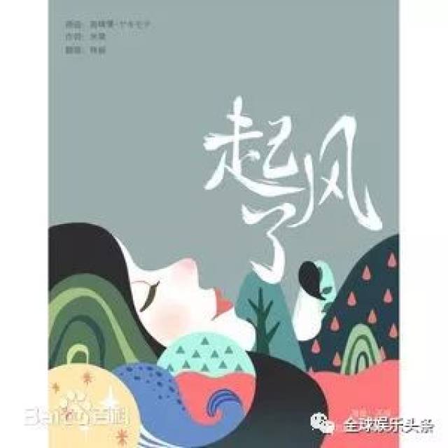 起风了买辣椒也用券简谱_起风了买辣椒也用券(2)