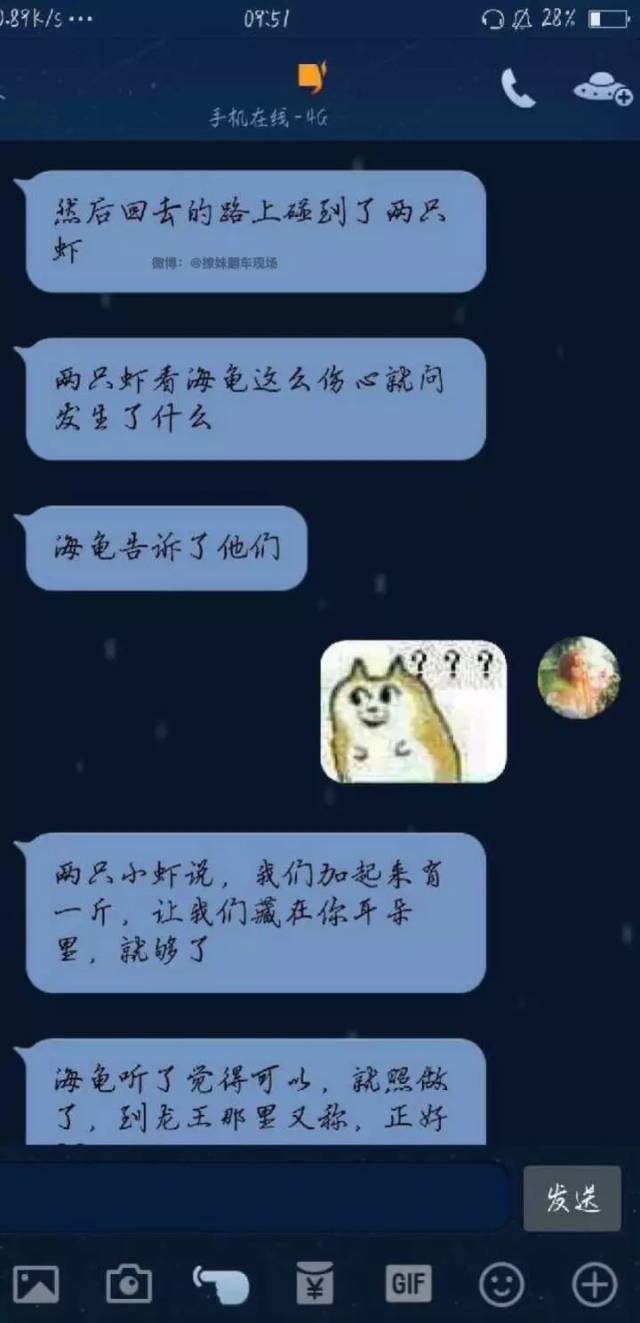 这样撩男生的女生真的很可爱!