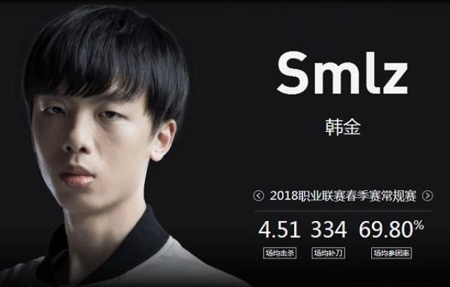 LPL今日看点:古风美男迎战上单之光,司马老贼