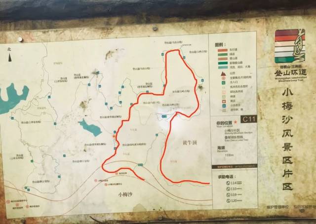 02 — 路线指引 路线:小梅沙-叠翠湖路-登山道马峦山线-登山道大岭古