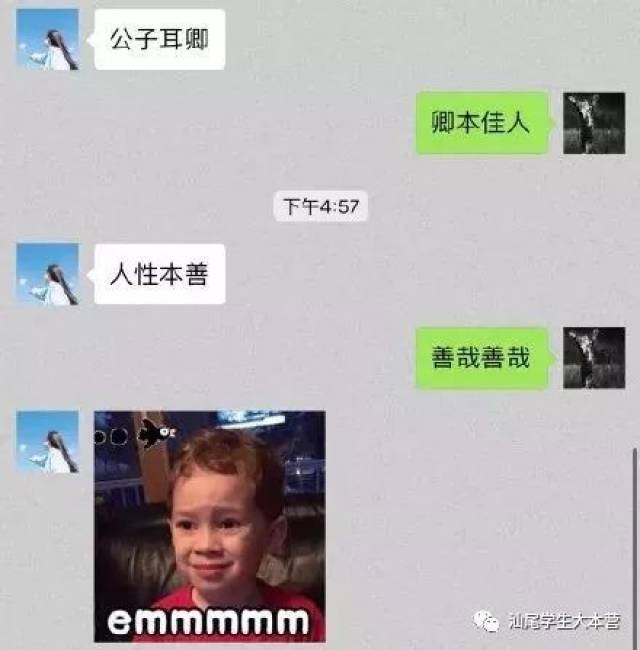 微信游戏头像男生 e05c7eaf5077474fa639e1ed29cf38e4.jpeg