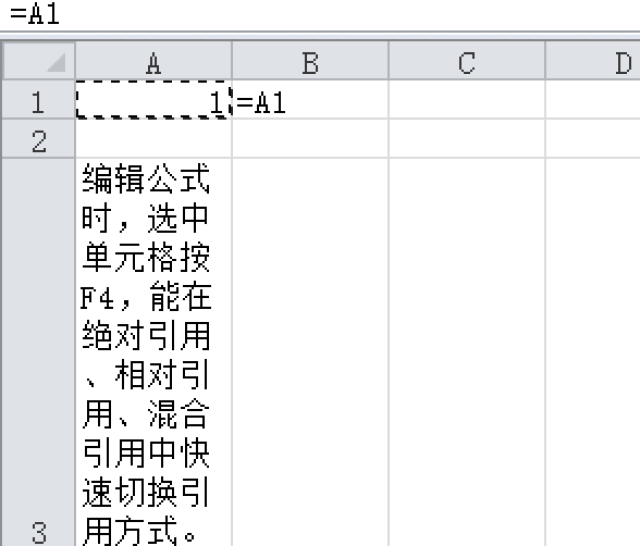 然后选中需要同样设置的单元格,按f4即可秒把格式重复过去,十分强大
