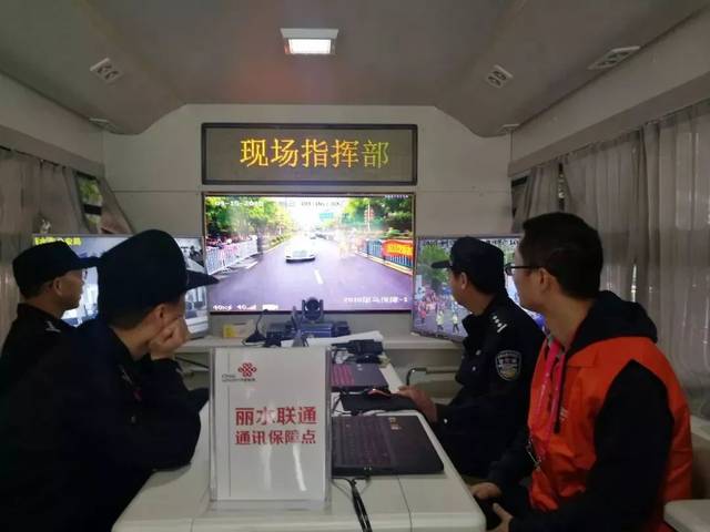 现场指挥部