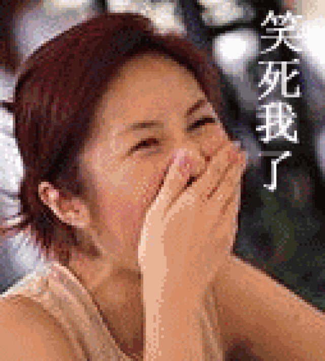 这几个笑话太绝了,笑得肚子痛!看完不笑你找我!