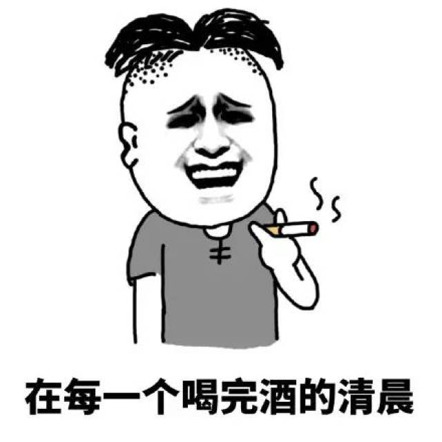 没有这些表情包,别说你喜欢葡萄酒