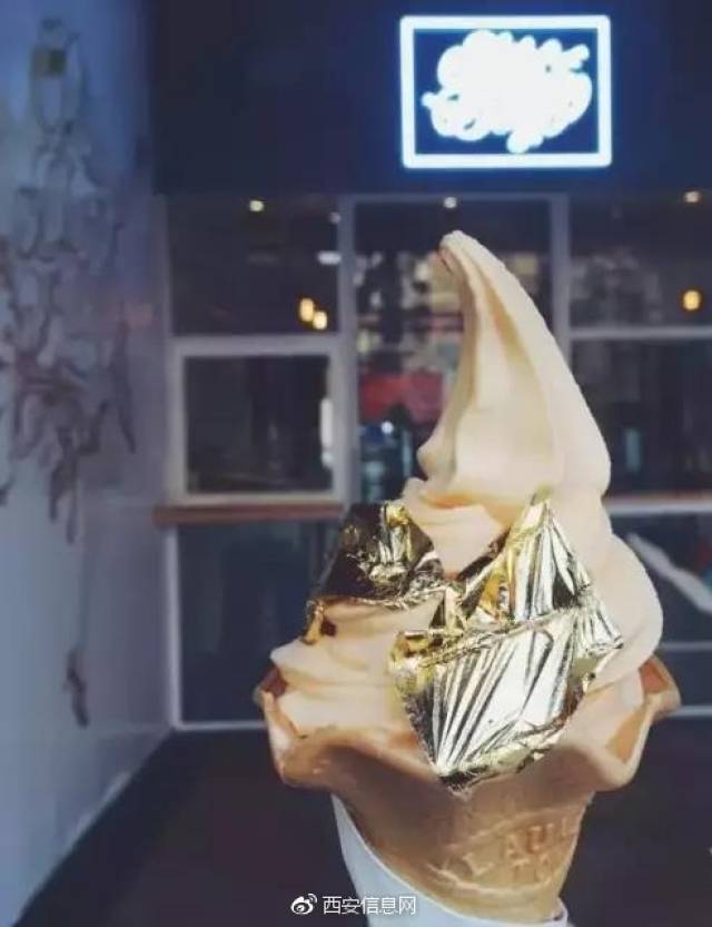 西安网红冰淇淋,拳打抖音,脚踢快手