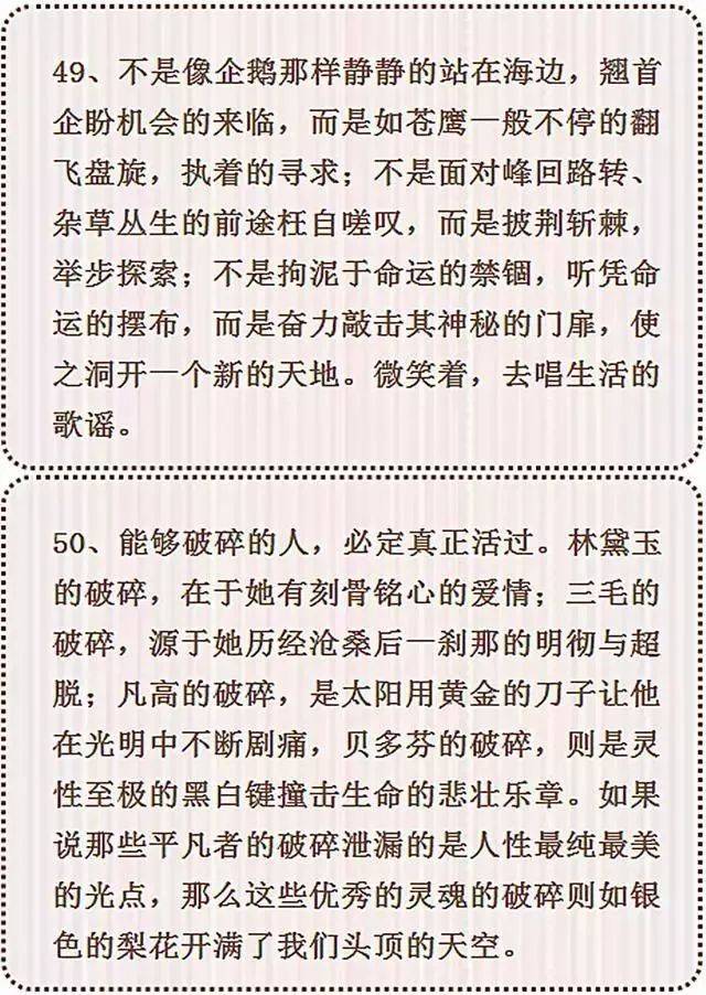 收集作文优秀万能开头结尾句有关宽容5开头,5结尾