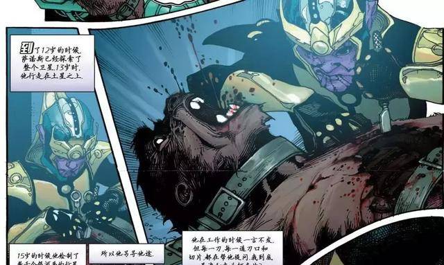 《复仇者联盟3》灭霸后台有多硬?不但是官二代,爷爷还是宇宙神