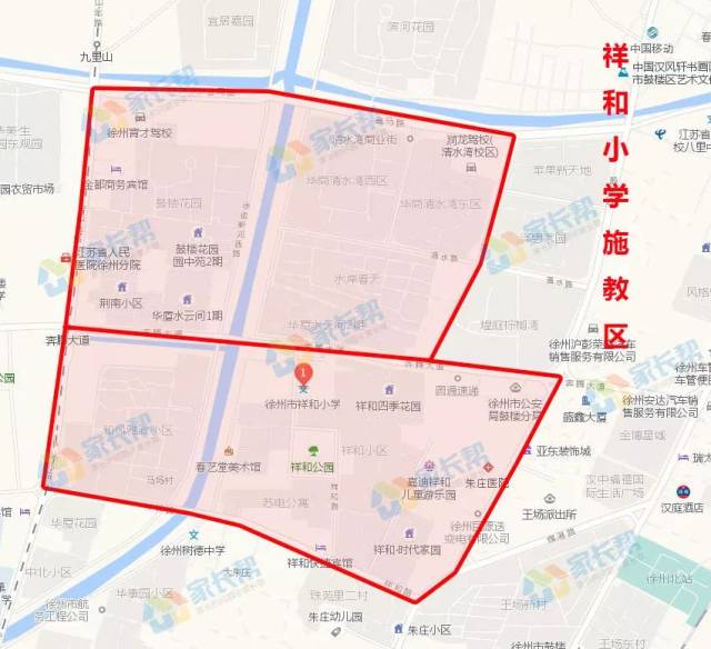 徐州各小学施教区(图片版),报名时间及咨询电话大汇总!