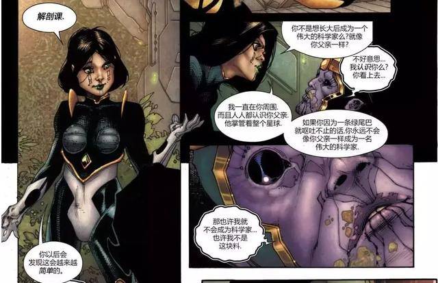 《复仇者联盟3》灭霸后台有多硬?不但是官二代,爷爷还是宇宙神