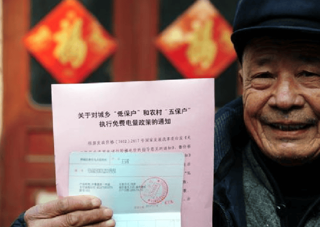 2018农村低保标准哪几类人将没有资格领取低保,农民清楚吗?