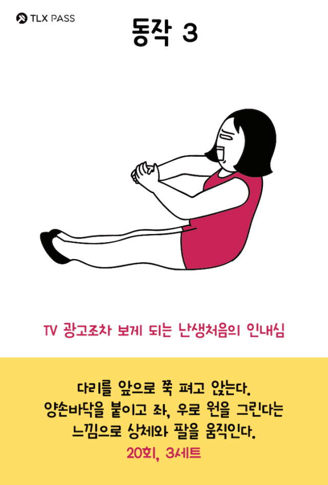 哇塞!原来还可以这样减肥哒……服气服气!我先学为敬了!